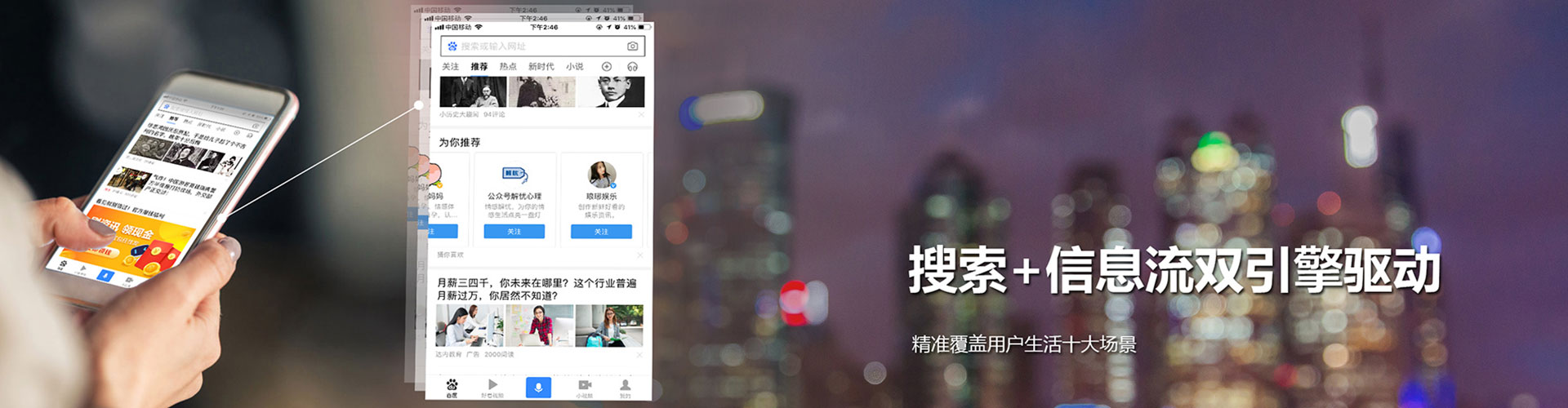 德化百度广告竞价